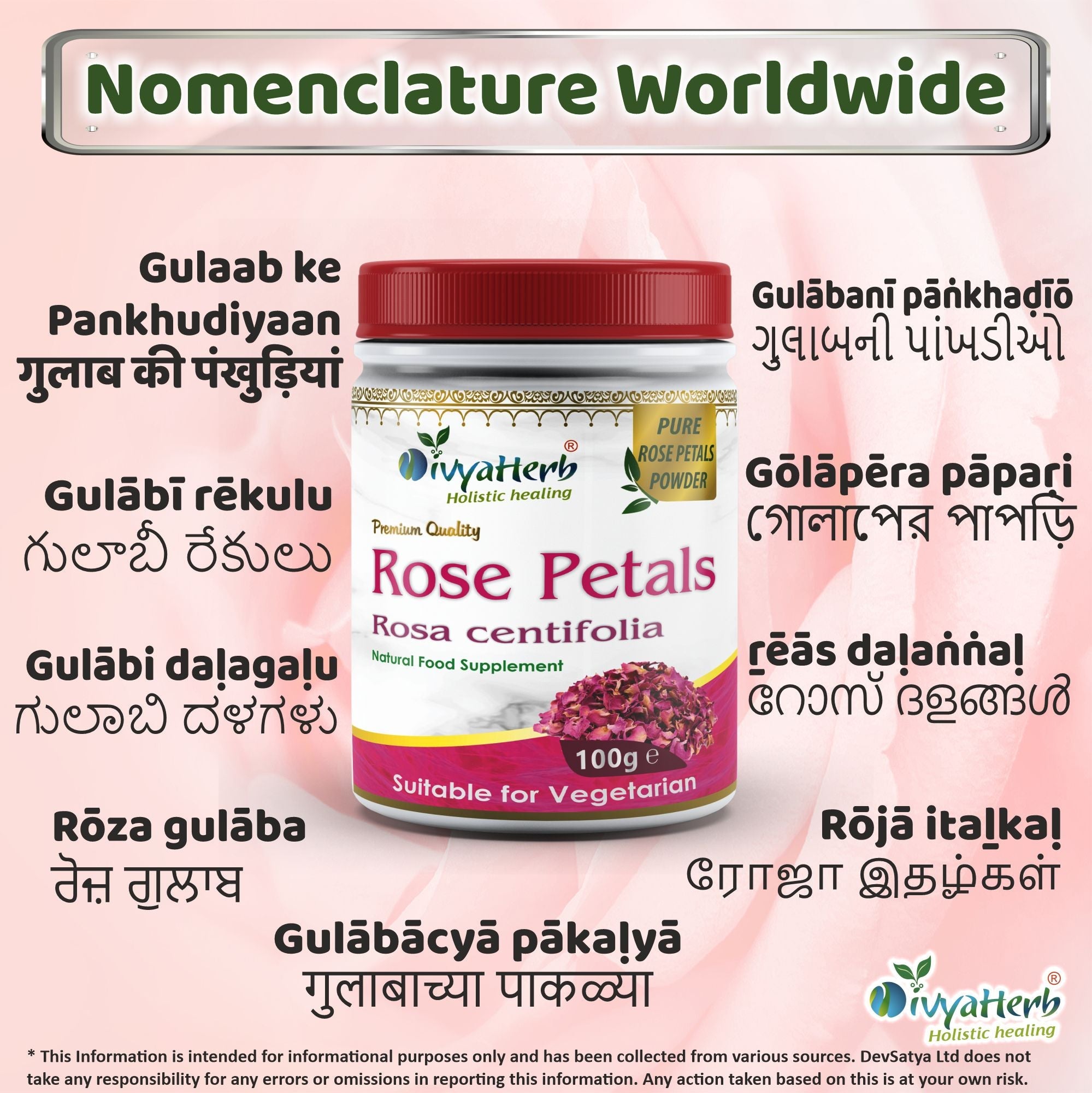 Rose Petals Powder